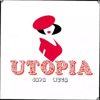 Logotipo do canal de telegrama nossautopia - 🍁☮️ Nossa utopía ☮️🍁
