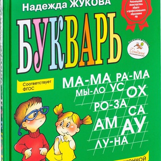 Логотип телеграм канала @nostradamuslikbez — Нострадамус Ликбез