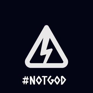 Логотип телеграм канала @not_god_coin — ⚡️NOTGOD