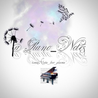 Логотип телеграм канала @nota_for_piano — ℙ𝕀𝔸ℕ𝕆 ℕ𝕆𝕋𝔼𝕊 ℙ𝔾 🎹