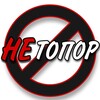Логотип телеграм канала @notapor — НеТопор