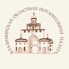 Логотип телеграм канала @notariat_33 — Vladimir_notariat_33