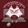 Логотип телеграм канала @notariat_omsk — Омский нотариат