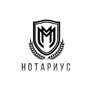 Telegram kanalining logotibi notarius_melbet — 𝐍𝐨𝐭𝐚𝐫𝐢𝐮𝐬 𝐌𝐄𝐋𝐁𝐄𝐓🇺🇿