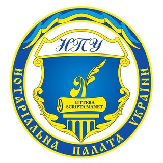 Логотип телеграм -каналу notarychamberua — Нотаріальна палата України