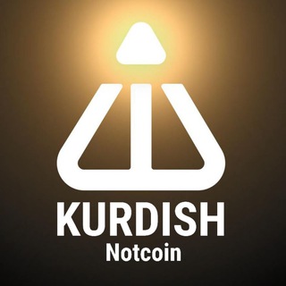 Logo des Telegrammkanals notcoin_kurdish - NotCoin Kurdish