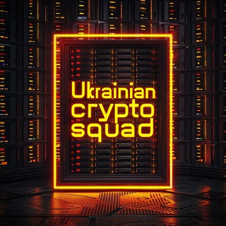 Лагатып тэлеграм-канала notcoin_ukraine1 — Ukrainian Crypto Squad 🇺🇦