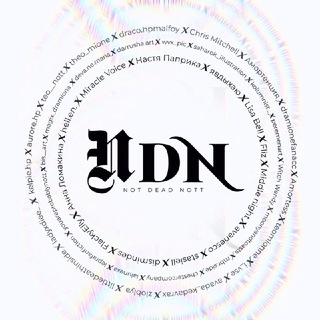 Логотип телеграм канала @notdeadnott — 𝐍𝐎𝐓 𝐃𝐄𝐀𝐃 𝐍𝐎𝐓𝐓
