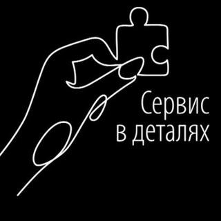 Логотип телеграм канала @note_to_cco — Сервис в деталях