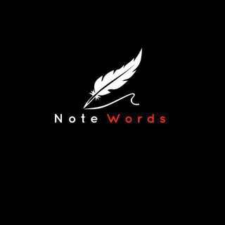 Telegram kanalining logotibi note_words — Note Words ✍️