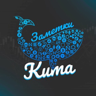 Логотип телеграм канала @notes_whale — Заметки кита