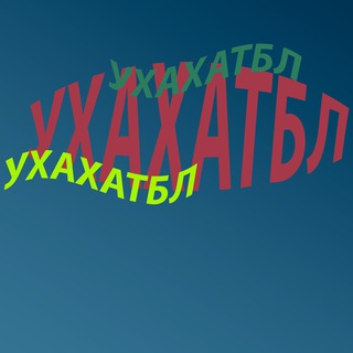 Логотип телеграм канала @notfunnybuthaha — Анекдоты для альтернативно смешных