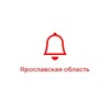 Логотип телеграм канала @notifications76 — Оповещения Ярославль и Ярославская область
