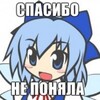 Логотип телеграм канала @notinnit — мелпс vol2