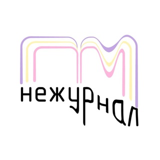 Логотип телеграм канала @notjournal — НЕжурнал