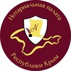 Логотип телеграм канала @notpalark — Нотариальная палата Республики Крым (НП Крым)