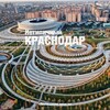 Логотип телеграм канала @nottypicalkuban — Нетипичный Краснодар