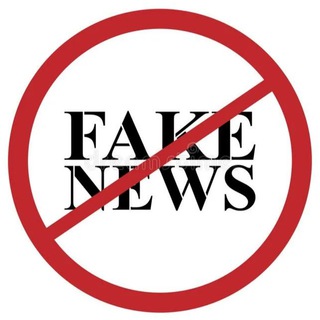 Логотип телеграм канала @notukrfake — NotFakeWar
