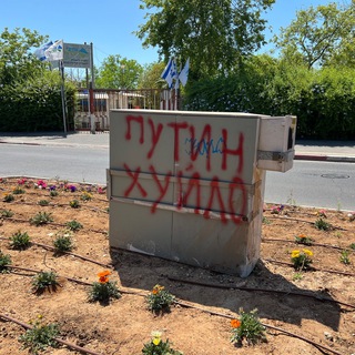 Логотип телеграм канала @notzamza — Внутренний Подпольщик