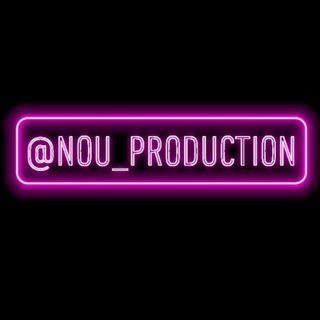Telegram kanalining logotibi nou_production — NOU Production