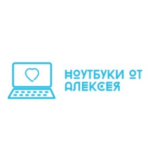 Логотип телеграм канала @noutot — Ноутбуки от Алексея