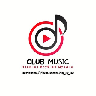 Логотип телеграм канала @nov_club_muz — Новинки Клубной Музыки. (Н.К.М)