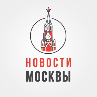 Логотип телеграм канала @nov_mos — Новости Москвы