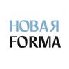 Логотип телеграм канала @nov_forma — НОВАЯ ФОРМА 16,17,19 ДЕКАБРЯ