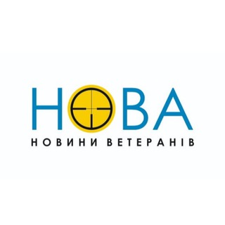 Логотип телеграм -каналу nova_info — НОВА: новини ветеранів