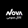 لوگوی کانال تلگرام novainvestment — کانال عمومی NOVA (سبد چینی)