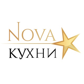 Telegram channel Nova Кухни - кухни на заказ в СПб и Мск logo