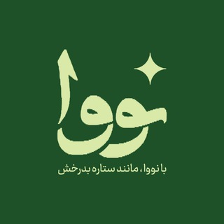 لوگوی کانال تلگرام novastudio_media — Nova Studio