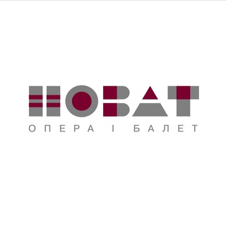 Логотип телеграм канала @novat_nsk — НОВАТ опера | балет