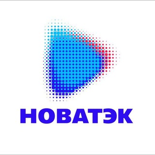 Логотип телеграм канала @novatek_ru — НОВАТЭК