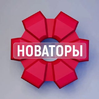 Логотип телеграм канала @novator_msk — Новаторы Москвы