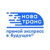 Логотип телеграм канала @novatrans_tg — Путь в Будущее