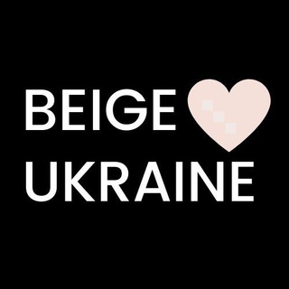 Логотип телеграм канала @novaya_odezhda — Beige Ukraine - ЖІНОЧЕ ВЗУТТЯ УКРАЇНА 🇺🇦