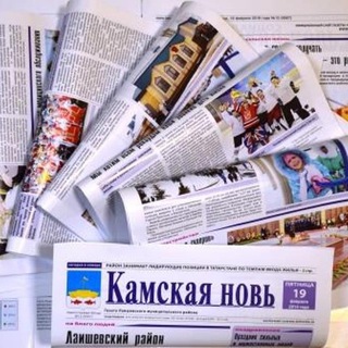 Логотип телеграм канала @novayakama — Лаишево Камская новь