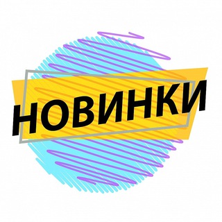 Логотип телеграм канала @novayamuzika2020 — МИРОВАЯ МУЗЫКА