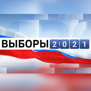 Логотип телеграм канала @novayarossia — Выборы