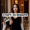 Логотип телеграм канала @novayaya2026 — МАРАФОН: НОВАЯ Я 2026