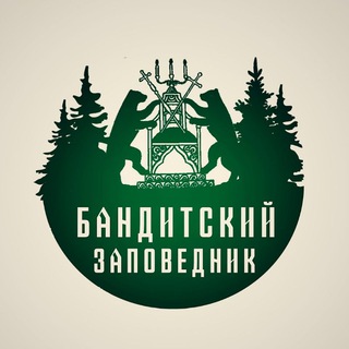 Логотип телеграм канала @novbandos — Бандитский заповедник