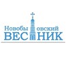 Логотип телеграм канала @novbyt_vestnik — Новобытовский вестник