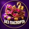 Telegram channel Казино без верификации 2026 logo