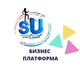 Логотип телеграм канала @novgodfran — ШАГ ВПЕРЁД - STEP up, WorkMe💰 ОБУЧЕНИЕ