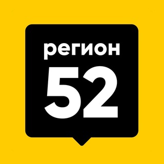 Логотип телеграм канала @novgorod_52 — Регион-52 | Нижний Новгород 📢