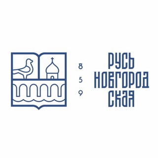Логотип телеграм канала @novgorodrus — Русь Новгородская