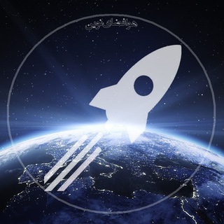 لوگوی کانال تلگرام novinaerospace — هوافضای نوین