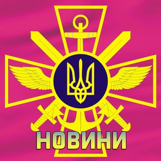 Логотип телеграм -каналу novini_zsu — Новини ЗСУ
