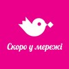 Логотип телеграм канала @novinki_chervonyi — Скоро на полицях Червоного маркету